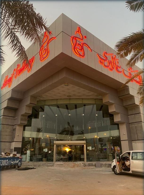 RIYADH – ALSAIF GALLERY | Metal Fuze - Metal Fuze